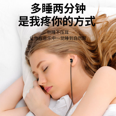 typec耳机 睡眠耳机入耳式通用华为mate30/20/p30/荣耀v30/小米10/reno3pro线控带麦有线耳机(黑色)