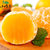 云南沃柑橘桔子新鲜水果广西沃柑 整箱精选一级大果沃柑(5斤装)第3张高清大图