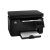 惠普（HP）LaserJet Pro MFP M126a黑白多功能激光一体机 （打印 复印 扫描）(套餐五送A4纸20张)第4张高清大图