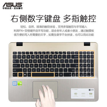 华硕（ASUS）A580UR7100 15.6英寸轻薄款学习办公笔记本电脑 i3-7100处理器 930MX-2G 独显(荣耀金 普通屏)