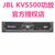 JBL Crown 皇冠 KVS500 双通道功放 专业纯后级功放(黑色)第5张高清大图