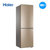 Haier/海尔 BCD-189TMPP 冰箱两门189升电冰箱第3张高清大图