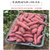 湖北特产刘陶鲜果 农家自种红薯5斤 新鲜水果第3张高清大图