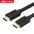 优越者（UNITEK）HDMI数字高清线 1.4版支持1080P/3D(15米)第3张高清大图