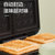 苏泊尔(SUPOR)三明治早餐机SD2612C805Q3吐司轻食机多功能家用定时小型面包机华夫饼机(绿色 热销)第4张高清大图