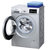 西门子(siemens) WS12K2681W 6.2公斤 超薄滚筒洗衣机(银色) 3D变速节能技术第5张高清大图