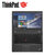 ThinkPad（联想）T460P 第六代酷睿i5-6300HQ GT940独显 Win10 轻薄便携商务笔记本电脑(20FWA00QCD)第2张高清大图