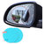 汽车后视镜防雨膜 反光镜防水雾纳米贴膜(圆型 防雨膜)第2张高清大图