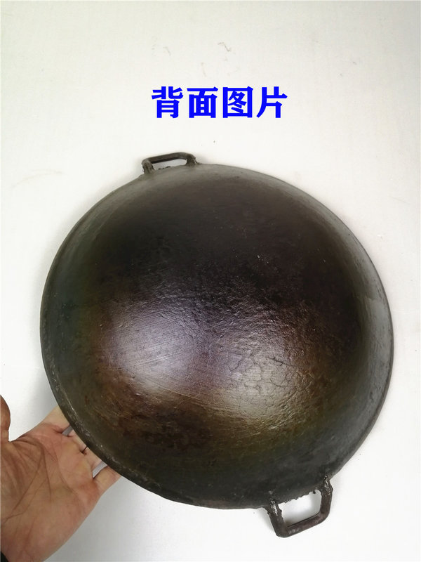 生铁锅农村老式老款式双耳柴火灶圆底炒锅龟裂传统制作铸铁铸造3838