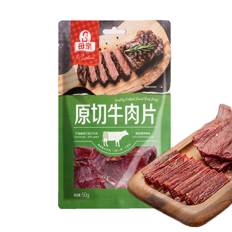 母亲原切牛肉片50g组合装母亲牛肉片包装牛肉干休闲零食小吃