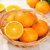 网红爱媛38号橙子5斤/8斤装果冻橙香甜爆汁产地直发 美享(橙子5斤)第2张高清大图