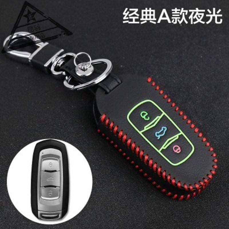 吉利新帝豪gs\/gl远景博越汽车手动排挡套挂档