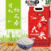 五常大米有机稻花香5kg（红）