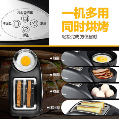东菱(Donlim) XB-8002 面包机早餐机烤面包机 家用多士炉全自动多功能早餐机