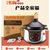 苏泊尔（SUPOR） TG30YC1-60 电炖锅 （紫砂锅煮粥煲汤锅陶瓷全自动BB煲）第5张高清大图