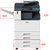 富士施乐C3370/C2271/C3371系列彩色A3激光打印机复印机扫描一体机多功能数码复合机C4471CPS第5张高清大图