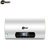 蓝檬(LAnmenT) DSZF-40A06-A23D 40升电热水器 家用热水器 速热防电墙 无线遥控电热水器(热销 白色)第2张高清大图