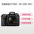 尼康(Nikon) D7500 (18-200mm f/3.5-5.6G ED VR)单反套机 51点对焦 8幅/秒连拍第4张高清大图
