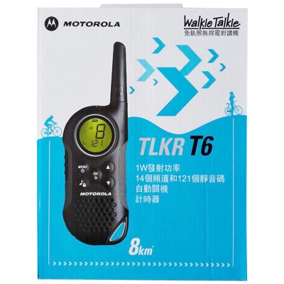 摩托罗拉（Motorola）对讲机TLKR T6