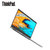 联想ThinkPad S3 2020(05CD/07CD/04CD)14英寸轻薄笔记本电脑i7-10510U 2G独显(爆款10代i7/2G独显/带指纹 16G/256G固态+1T机械/定制)第8张高清大图