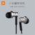 Xiaomi/小米原装圈铁耳机 小米6/mix3耳机红米note3入耳式重低音炮圈铁pro线控耳塞手机平板通用(银色 小米圈铁耳机)第2张高清大图