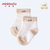 小米米minimoto婴儿宝宝提花棉袜儿童短袜地板袜3对装(卡其+粉红+粉绿 1-2岁)第2张高清大图