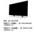 索尼(SONY)KD-55X7500F 55英寸 4K超高清 HDR智能电视 纤巧窄边框 安卓7.0(黑色 标配)第3张高清大图