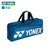 新款尤尼克斯羽毛球包双肩单肩手提专业yy矩形方包背包BA42031WCR(深蓝色)第4张高清大图