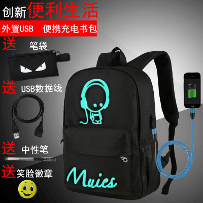 【韩版夜光背包旅行休闲男士双肩包女初中生高好处高中的留学图片