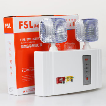FSL 佛山照明 消防应急灯 安全出口指示灯新国标led充电疏散双头消防应急照明灯(3W（应急时间≥90分钟）)