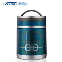 SKATER斯凯达日本进口保温饭桶 超轻量携带饭盒 格子焖烧罐 蓝色520ml