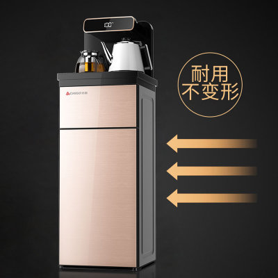 志高(CHIGO)下置水桶饮水机家用立式冷热全自动上水智能遥控桶装水茶吧机JB-26(琉璃金带遥控 冷热)