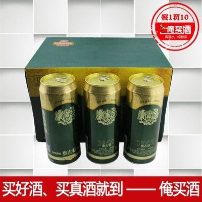 青岛啤酒 奥古特啤酒 (一箱12听装)青岛生产