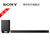 Sony/索尼 HT-ST5000无线蓝牙7.1.2回音壁影院全景声电视投影音响第5张高清大图