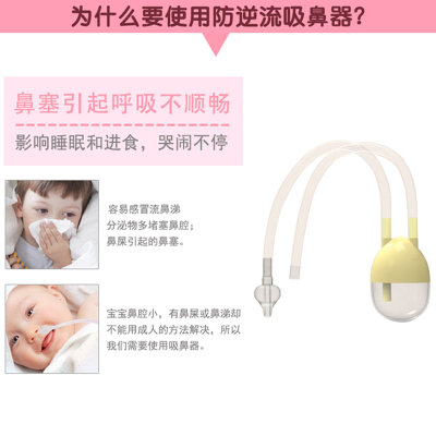 开优米 kiuimi 婴儿吸鼻器宝宝幼儿童吸挖鼻屎器吸鼻涕清洁器护理用品(粉色)