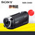 d9索尼 HDR-CX450高清闪存数码摄像机 专业旅游婚庆家用DV(黑色 套餐二)第4张高清大图