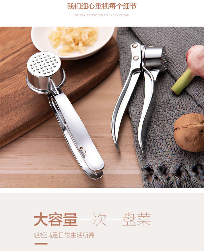 压蒜泥神器家用搅蒜器大号压蒜器厨房用品捣蒜器手动蒜蓉器蒜泥器加