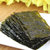 海牌 海苔2g*40包 韩国进口零食 儿童食品 海苔 即食紫菜第2张高清大图