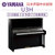 Yamaha/雅马哈钢琴U3H/U3M/U3A/U30Bl/U30A/U300/YU3/YU30/YU33/YUS3日本(Yamaha/雅马哈钢琴 胡桃木色 U3H1975-1979年200万号)第2张高清大图