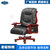 厂家直销 四川云贵供应 真皮转椅 多种规格支持定制 办公椅老板椅(默认 YG-DB718 (YG01))第5张高清大图