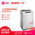 三洋（SANYO） 9公斤大容量全自动波轮洗衣机DB9056S第2张高清大图