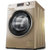 海尔（Haier） 8/10公斤变频洗烘一体全自动滚筒洗衣机家用烘干(8公斤上排水 G80629HB14G)(金色 8公斤)第2张高清大图