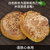 海玉太谷饼900g整箱小包装山西特产早餐零食手工传统糕点点心包邮(太谷饼 自定义)第4张高清大图