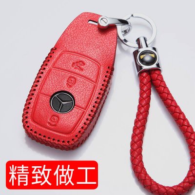 【适用奔驰e300l钥匙包2017款新e级e200l套女