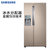 三星(SAMSUNG)RS58N66307P/SC 621升对开门冰箱风冷无霜智能变频 大容量家用电冰箱节能省电 金色第5张高清大图