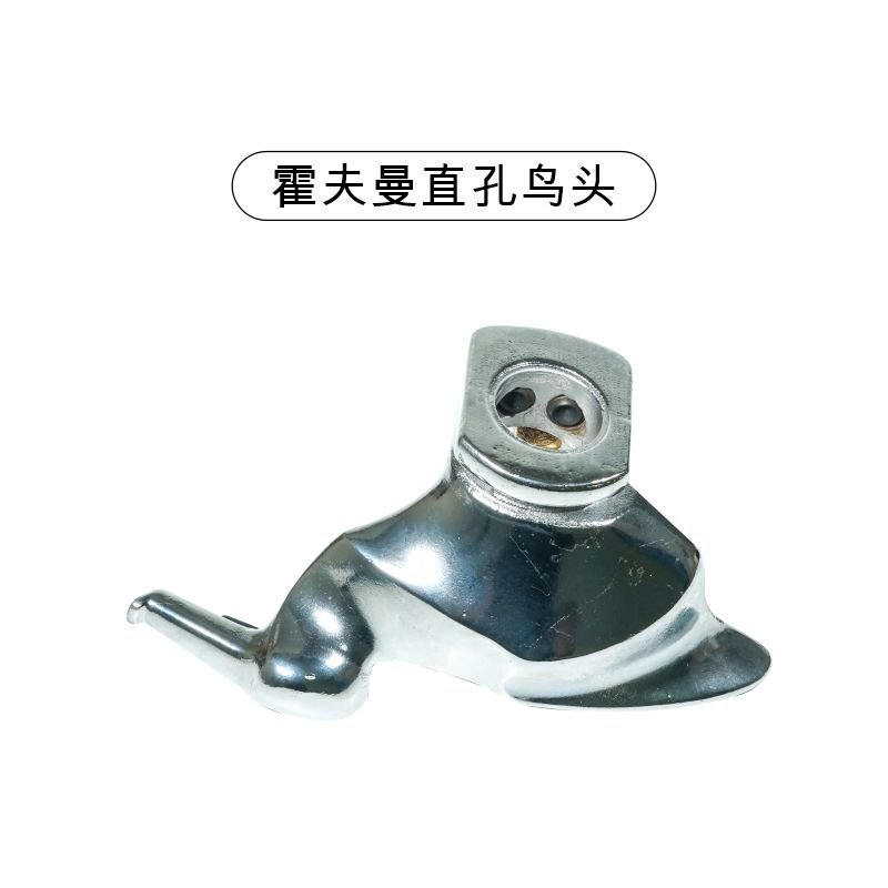汽车轮胎拆装机鸟头扒胎机配件拆胎机高强度不伤轮毂工作头28/30(正位