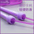 爱玛莎PVC跳绳学生运动用品成人健身可调节跳绳IM-JS05(紫色 PVC跳绳)第4张高清大图