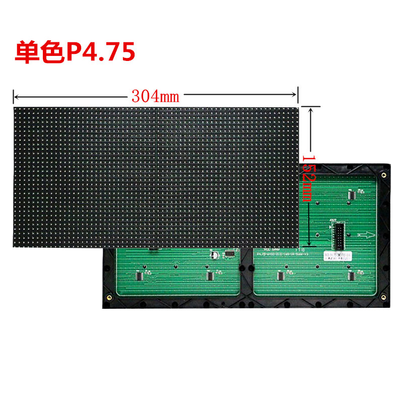 sumlcd速美led显示屏户外单色p475模组单元板