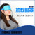 锐博美（RBM）USB真丝护眼罩蒸汽眼罩 热敷 睡眠遮光眼罩缓解眼疲劳M010(默认 2套优惠装)第3张高清大图