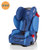 SIDM/斯迪姆汽车儿童安全座椅德国设计9月-12岁变形金刚升级版可配ISOFIX接口三大升级宽体五点式座椅可加前置护体(深蓝色)第2张高清大图